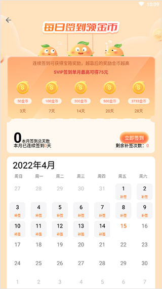 3733游戏盒代理截图