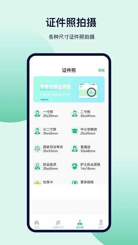 金牛榜高考志愿截图