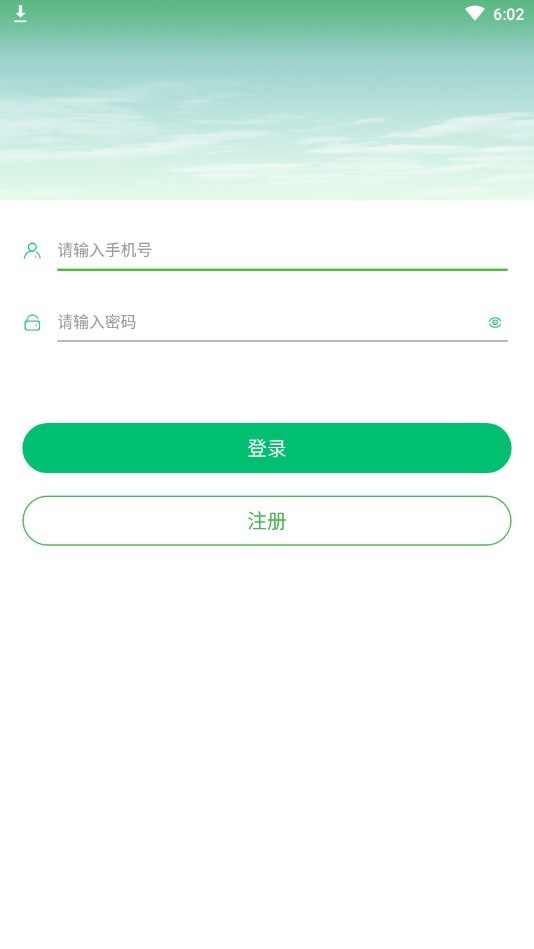 溜达计步器app下载截图