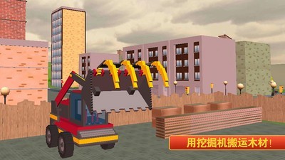 迷你城堡学建筑截图