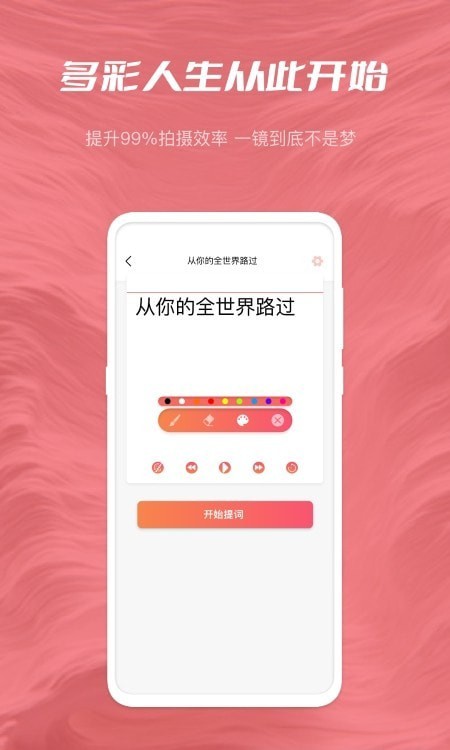 小优快充截图