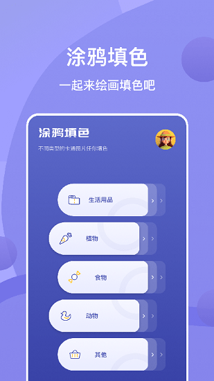 sai绘画截图