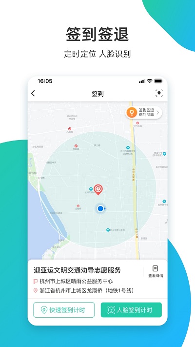 志愿汇app官方版下载安装截图