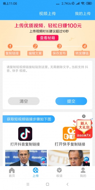 双鱼视频截图