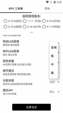 亿同学工具箱官方版下载截图