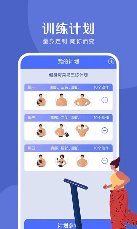 爱创意匠心下载app截图