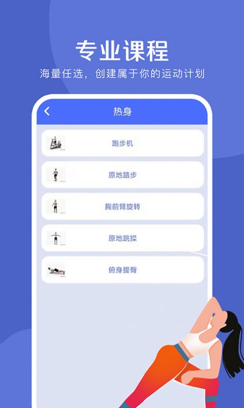 爱创意匠心下载app截图