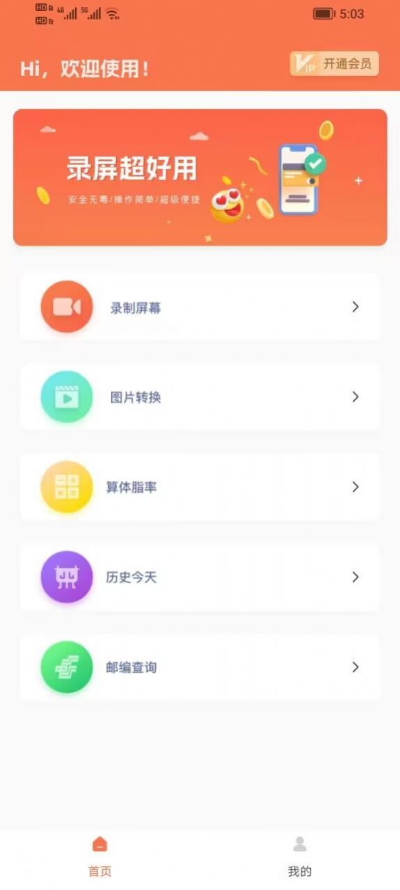 青柚子视频截图