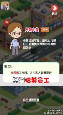 小城幸福生活截图