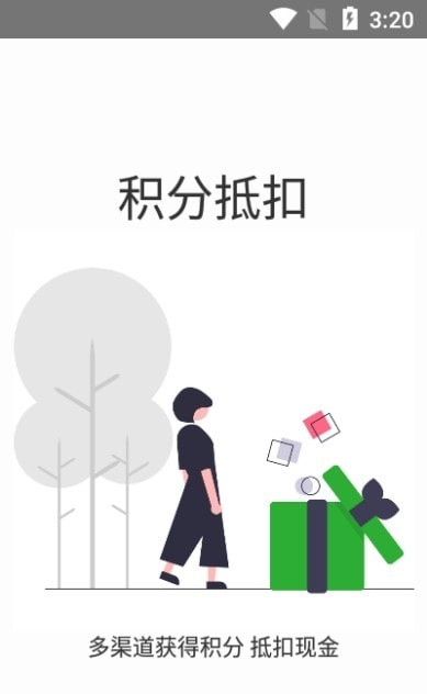 陆牛商城app最新版下载截图