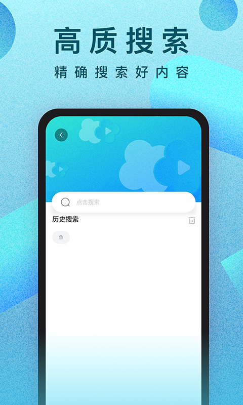 人人微剧app最新版下载截图