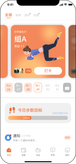 一米健方截图