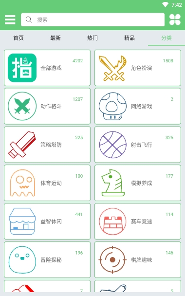 指小游app截图