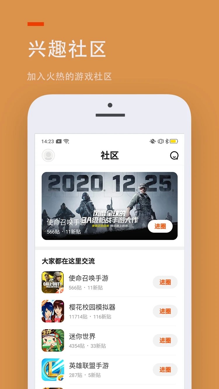 233乐园极速版小游戏截图