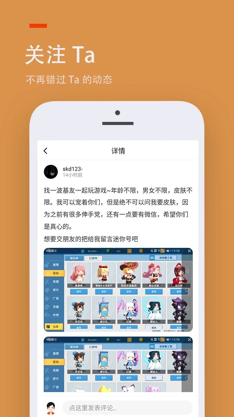 233乐园极速版小游戏截图