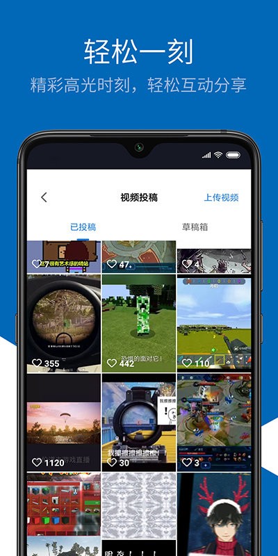 光环game截图