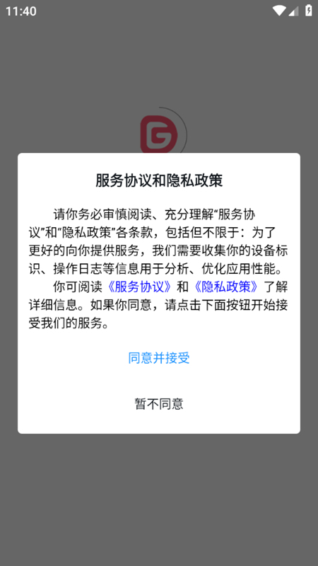 深度游戏DG截图