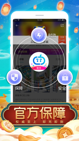 tt玩加app截图