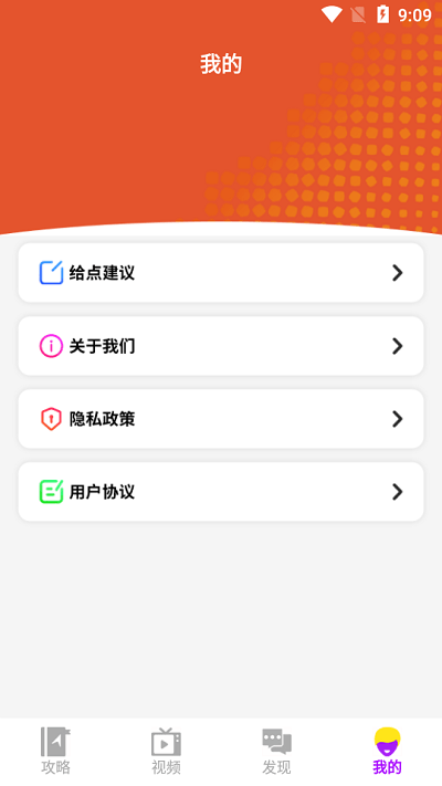 鱼鱼助手截图