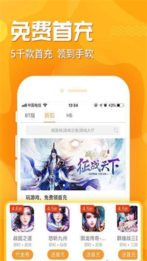 cc助手下载官方版下载最新版截图