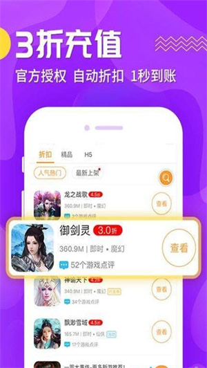 cc助手下载官方版下载最新版截图