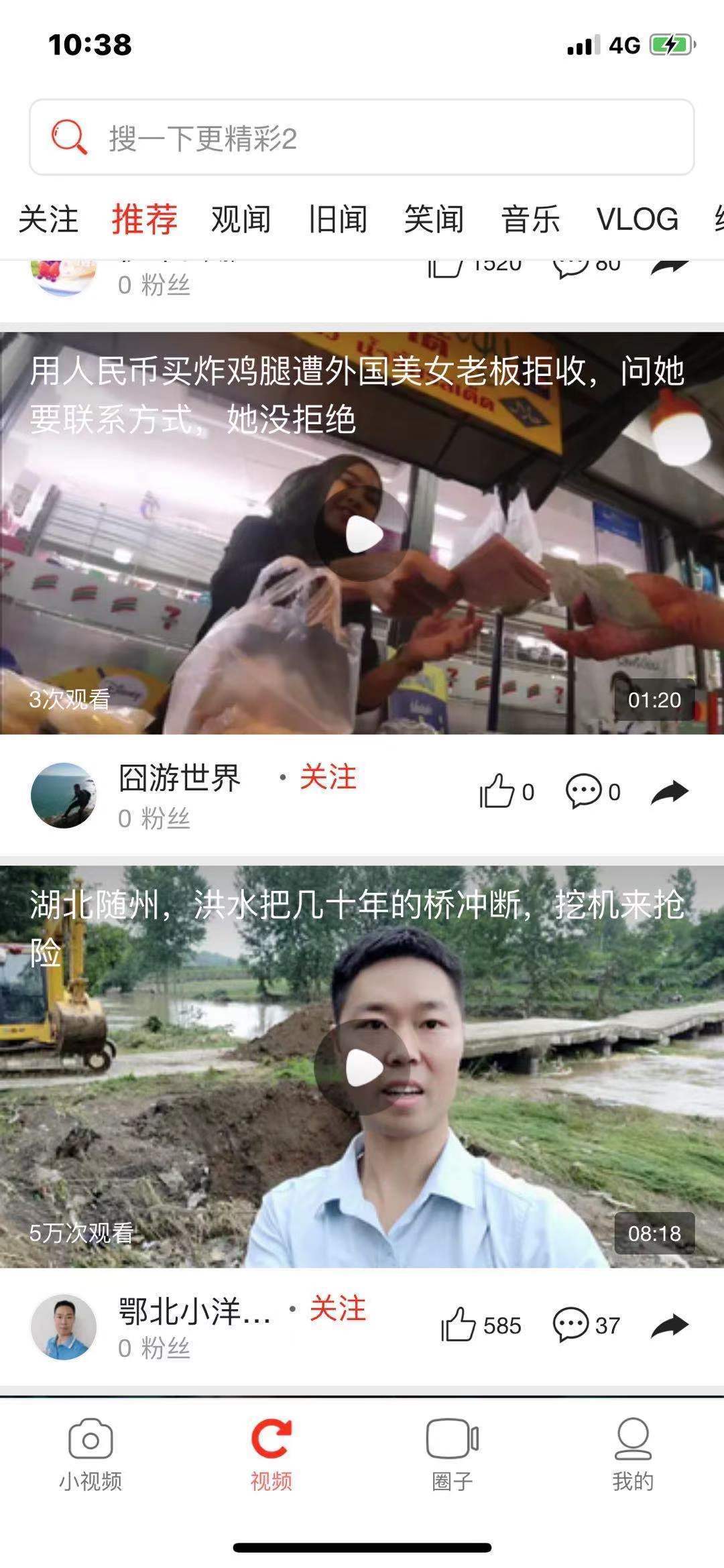 享福视频下载安装截图