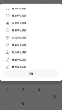 DouZero截图