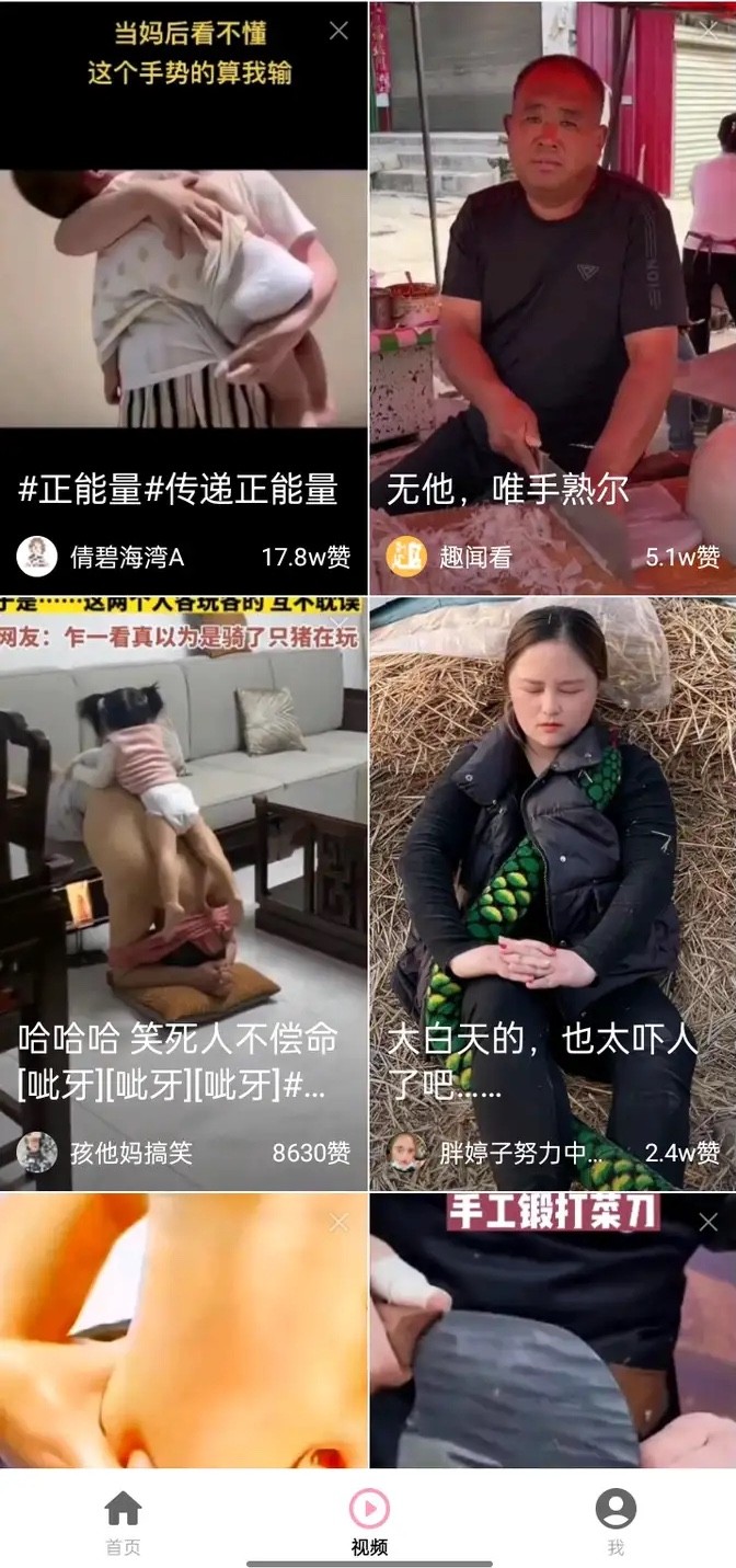 软糖短剧截图