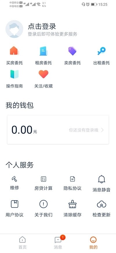 房串串截图