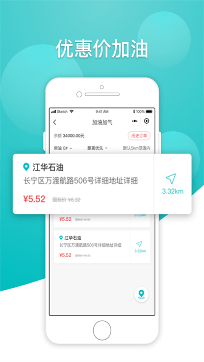 小马货运截图