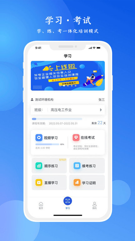 链工宝app下载安装答题竞赛截图