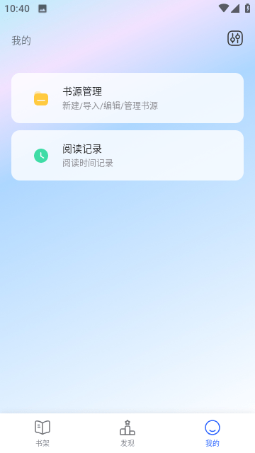 阿酷小说截图