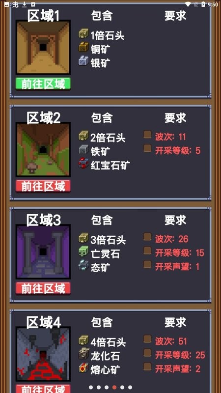 闲置采矿RPG截图