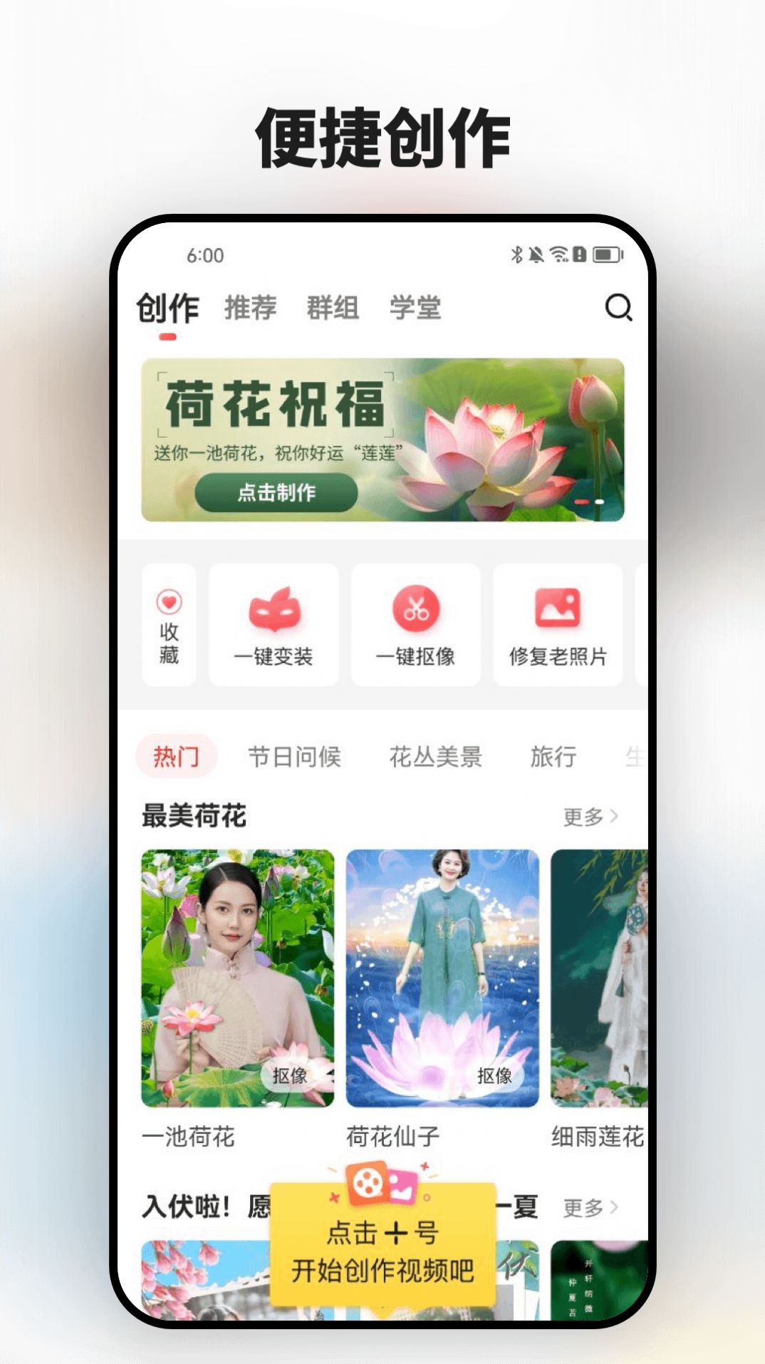 彩视极速版截图