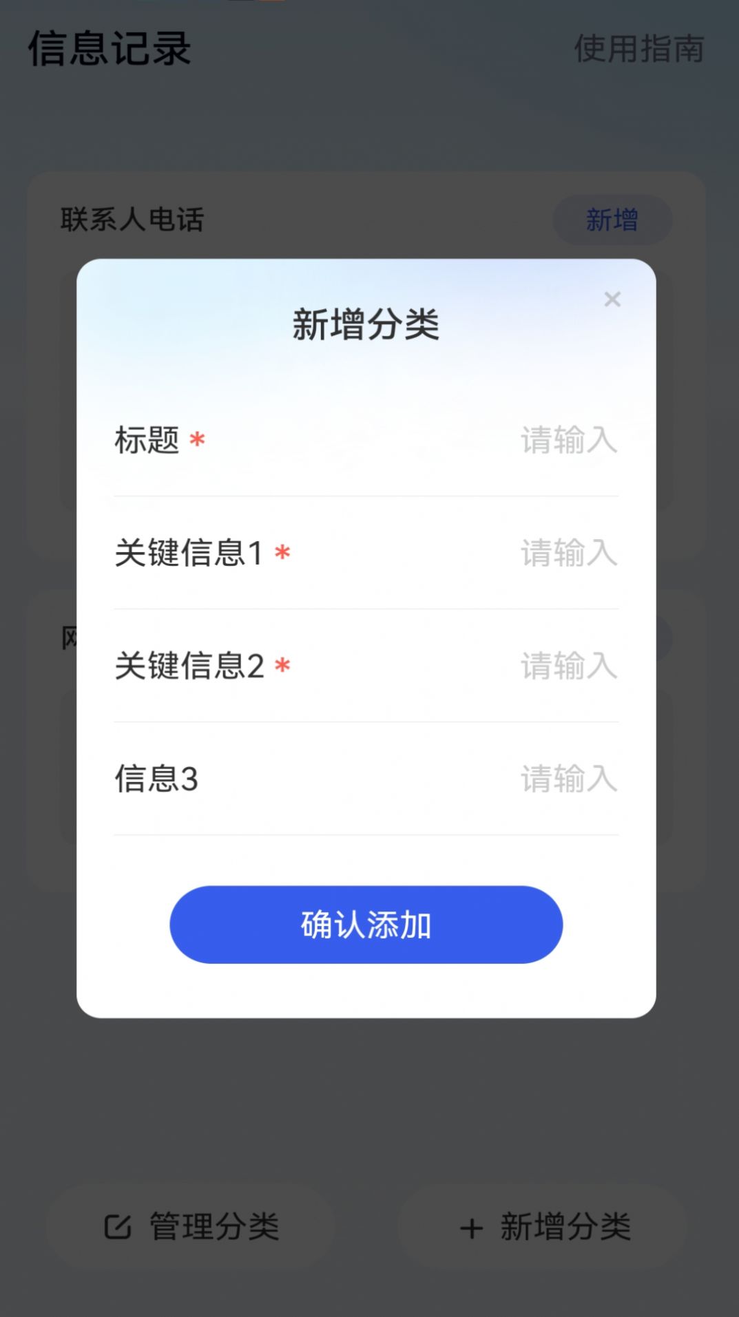 此刻WiFi截图