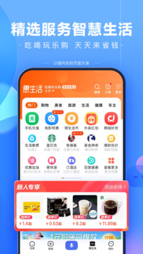 手机百度APP截图