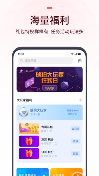 oppo游戏中心安装最新版截图