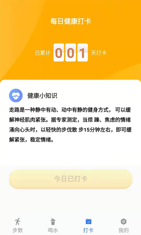 咔咔来了截图