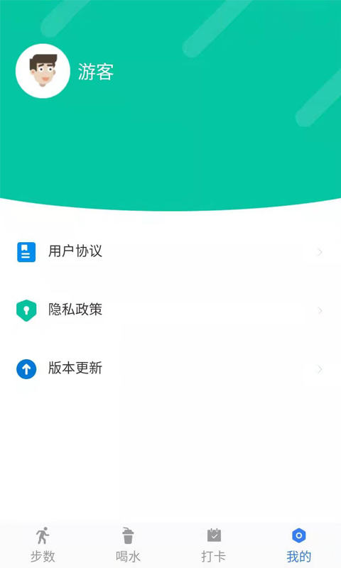 咔咔来了截图