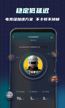 ourplay官网版截图