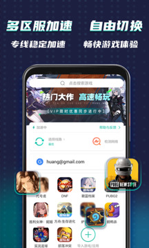 ourplay官网版截图