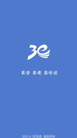 3E英语库截图