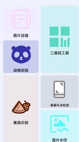 轻轻墨箱截图