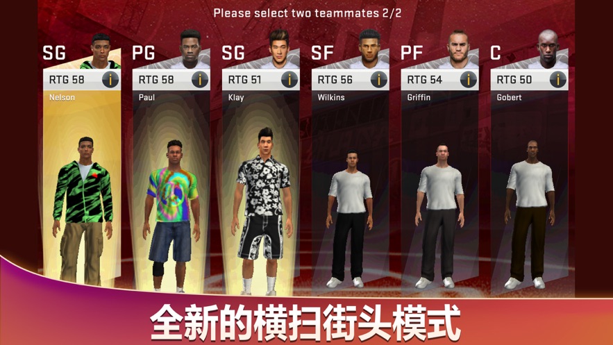 nba2k20截图