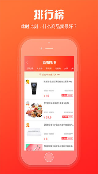 新商盟app官方版下载截图