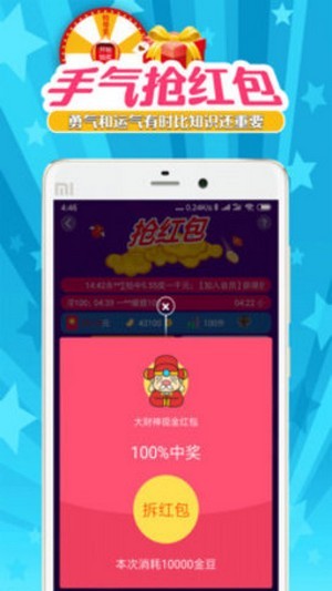 搜有红包app下载最新版本安装截图