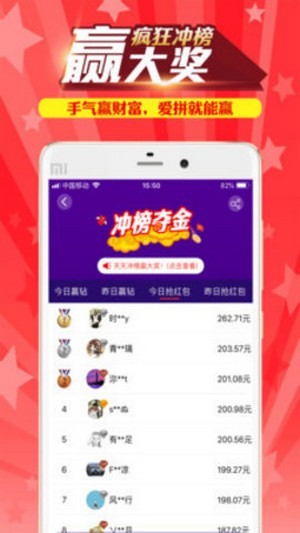 搜有红包app下载最新版本安装截图