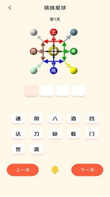 2363游戏盒子截图