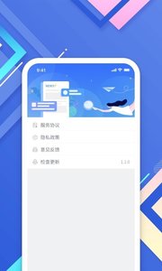 小树搜索截图