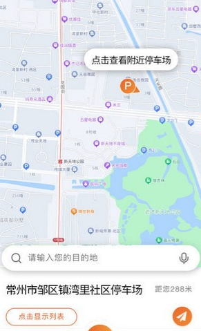 方众云停截图